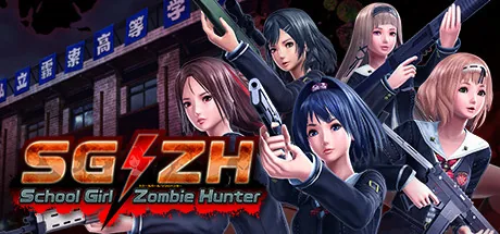 SG ZH - School Girl - Zombie Hunter PC 修改器封面图