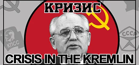 Crisis in the Kremlin PC Trainer cover