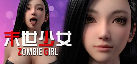 Zombie Girl PC 修改器封面圖