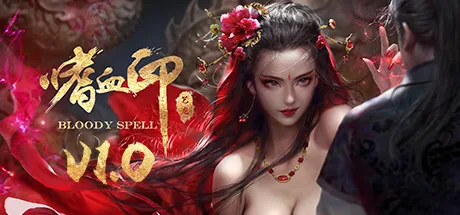 Bloody Spell PC 修改器封面圖