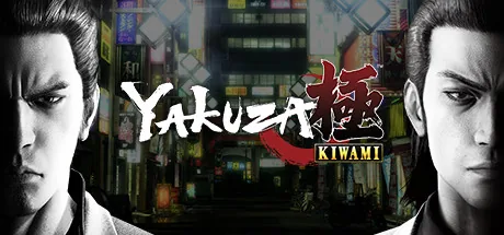Cover des PC-Trainers für Yakuza Kiwami (Legacy)