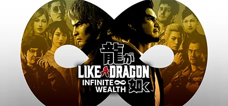 Like a Dragon: Infinite Wealth PC eğiticisi kapağı