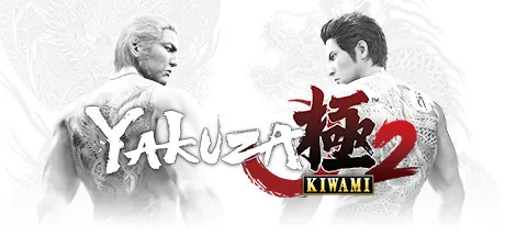 Capa do treinador de Yakuza Kiwami 2 (Legacy) para PC