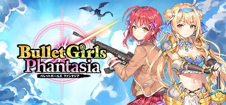 Обложка трейнера для Bullet Girls Phantasia на ПК