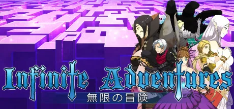 Infinite Adventures PC eğiticisi kapağı
