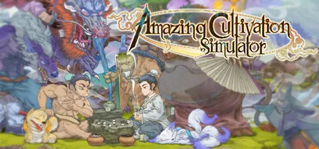 Amazing Cultivation Simulator PC 修改器封面圖
