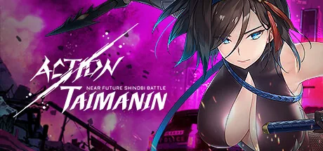 Action Taimanin PC 修改器封面圖