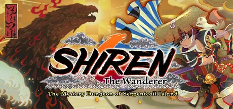 Cover des PC-Trainers für Shiren the Wanderer: The Mystery Dungeon of Serpentcoil Island