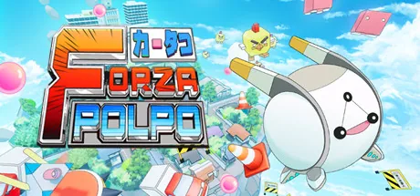 FORZA POLPO! PC 修改器封面圖