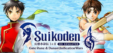 Suikoden I&II HD Remaster Gate Rune and Dunan Unification Wars PC 修改器封面圖