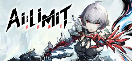 AI LIMIT PC 修改器封面圖