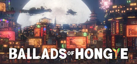 Ballads of Hongye PC 修改器封面图