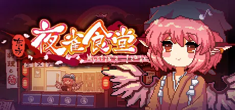 Capa do treinador de Touhou Mystia's Izakaya para PC
