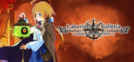 Labyrinth of Galleria: The Moon Society PC Trainer cover