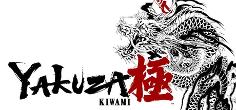 Обложка трейнера для Yakuza Kiwami на ПК