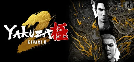 Cover des PC-Trainers für Yakuza Kiwami 2