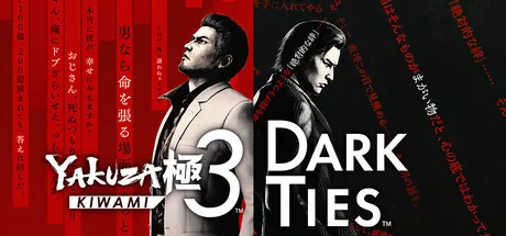 Yakuza Kiwami 3 & Dark Ties PC 修改器封面图